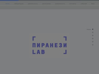 Печатная графика и шелкография в Москве | Пиранези LAB