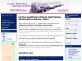 Частные объявления о продаже отечественных автомобилей и иномарок в Омске.