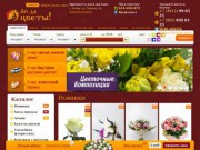 Цветочный интернет-магазин: доставка цветов в Рязань; лучшие цветы в рязани