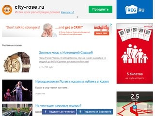 Цветочный бутик City-Rose | Онлайн заказ цветов и подарков, бесплатная доставка | Москва-Сити