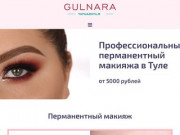 Tatuazh71.ru — Татуаж в Туле — Мастер перманентного макияжа Гульнара