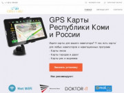 GPS11.RU - GPS Карты Республики Коми и России