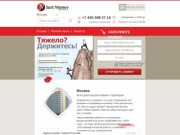 Услуги кредитного брокера | Надежный кредитный брокер в Москве