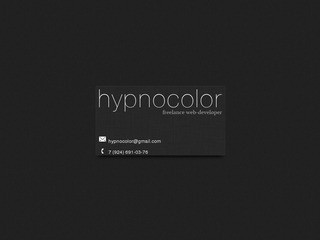 Hypnocolor — веб-дизайн, создание и разработка сайтов в Магадане