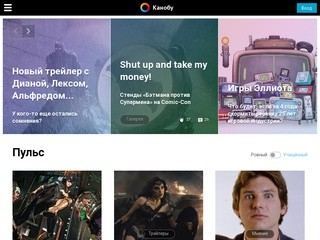 Kanobu.ru