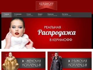 KERIMOFF Fur & Leather MILANO