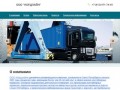 Мультимодальные перевозки грузов и таможенные услуги - ООО Нордлайн г. Санкт-Петербург