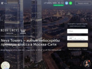 Neva Towers – жилые небоскрёбы в районе Москва-Сити