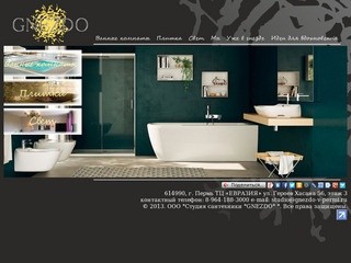 Дизайн ванных комнат. Салон элитной сантехники в Перми 