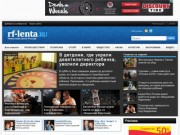 «rf-lenta.ru»