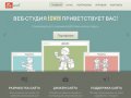 Egweb.ru — Веб-студия EgWeb Иркутск. Разработка сайта. Дизайн. Поддержка. Хостинг