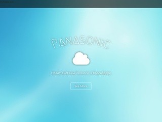 Panasonic | Сплит-системы Panasonic в Краснодаре