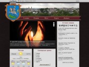 Головна сторінка - Інформаційно-довідковий сайт міста Збаража
