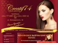 Салон красоты в Челябинске - Creatif74