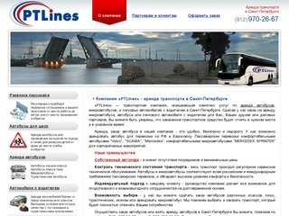 PTLines - Заказ и аренда автобусов в Санкт-Петербурге, развозка персонала