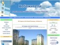 ЖК Седьмое небо Нижний Новгород - Небожители - сайт для жителей микрорайона