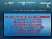 Самогонные аппараты: продажа самогонных аппаратов в Смоленске и Смоленской области