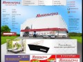 Мебельград, Казань – крупнейший магазин корпусной и мягкой мебели