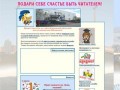 Мурманская областная детско-юношеская библиотека. Мурманск
