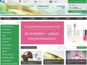 Копии известных брендов. Купить реплики в интернет магазине 1tuts.ru