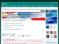 Тамира - разработка сайтов, отчетность через интернет, лицензионное программное обеспечение (Сибай, Уфа, Магнитогорск)