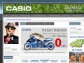 Casio в Иваново. Интернет-магазин часов Casio. наручные часы Casio G