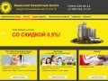 Казанский Кредитный Центр - Ипотека, Лизинг, Потребительский кредит в Казани