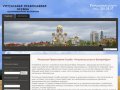Ритуальная православная служба Екатеринбургской митрополии -