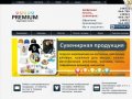 Типография Премиум