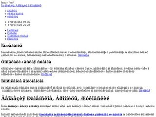 Subvideosystems.ru =>> Геодезия топография межевание в Раменском. Оформление участков