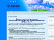 Энергоаудит, энергетические обследования, энергосбережение в Поволжье и Башкирии