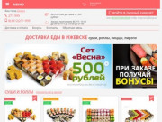 МАКАРОЛЛЫЧ - Доставка суши и роллов в Ижевске. Заказать роллы по акции прямо сейчас