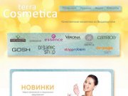 Terra Cosmetica | Качественная косметика во Владивостоке