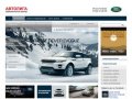 Land Rover, Range Rover Нижний Новогород | Официальный дилер Автолига +7 