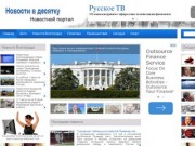 Newsinten.ru