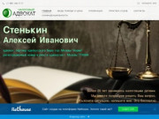 Адвокат по налогам в Москве (Россия, Московская область, Москва)