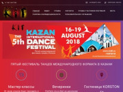 Фестиваль танцев в Казани - KAZAN INTERNATIONAL DANCE FESTIVAL (KIF) - официальный сайт