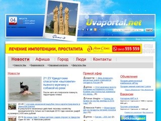 Uvaportal.net