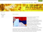 ВинтПром | Метизы, крепеж, болты, гайки, шайбы, кольца стопорные