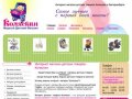 Интернет магазин детских товаров Коляскин в Екатеринбурге, купить детские товары в интернет магазине