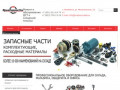 Складская техника по низким ценам от производителя в Челябинске - "УралСервисТех"