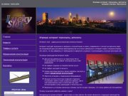 Казань Games | продажа игровых терминалов, игровые интернет терминалы