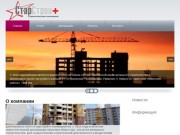 ООО "СтарСтрой+" - проектирование и строительство многоэтажных жилых домов в г. Тамбове
