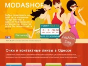 Сеть магазинов "Тарус Оптика" в Одессе