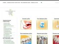 Стоматология в Донецке: цены на лечение зубов в стоматологической клинике Донецка