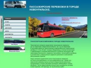 Ural-bus.setup.ru