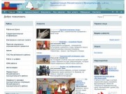 Администрация Михайловского Муниципального района (Портал государственной организации) официальный сайт