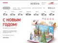 «Эталон Авто» - официальный дилер Honda в Челябинске, Хонда Челябинск, Хонда на Кашириных