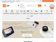 Купить Xiaomi недорого в Москве - интернет-магазин Mi-Top.ru