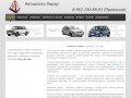 IT Motor 2 | Cars and Autos Joomla Theme - Обучение вождение в Стародубе